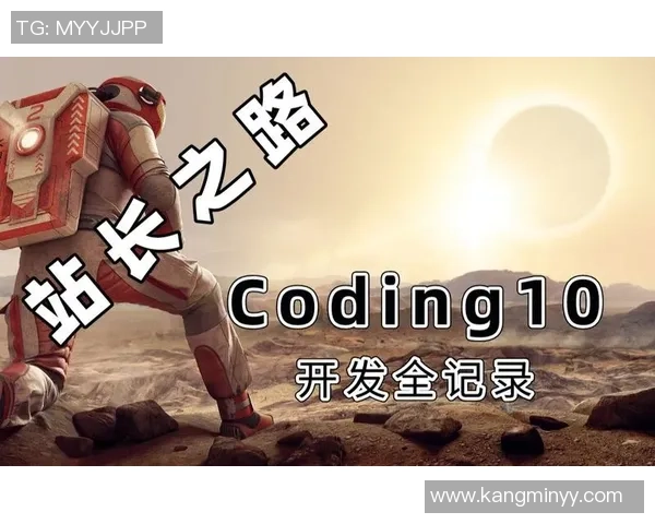 如何从零开始成为足球明星并成功踏入职业赛场