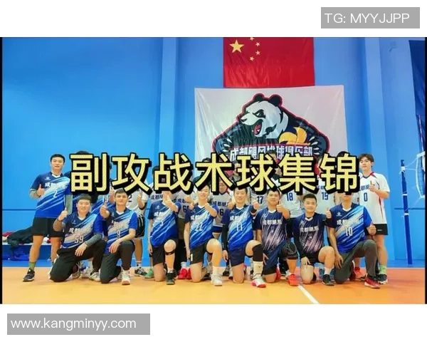 重庆排球队的转换战术解析与实战应用探讨