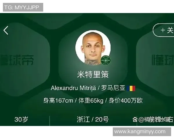 足球明星体重突破100公斤背后的训练与饮食秘密揭秘 足球明星体重突破100公斤背后的训练与饮食秘密揭秘